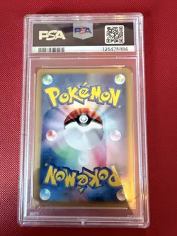 Typhlosion (JP) Expedition Japanese 106/128 PSA 9.0 Pokemon Card - Image 2
