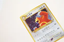 Ursaring #217 Holo Rare Vintage Neo Discovery Set Japanese Pokemon Card Swirl - Image 5