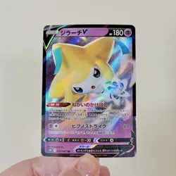 Pokemon Jirachi v SWSH299 Sword & Shield Black Star Promo Holo Card - Image 1