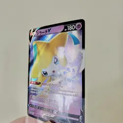 Pokemon Jirachi v SWSH299 Sword & Shield Black Star Promo Holo Card - Image 3