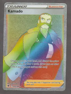 Kamado 205/189 Rainbow Rare Astral Radiance Pokemon Card Near Mint NM - Image 1