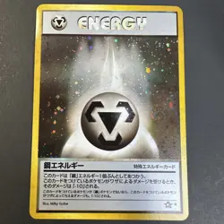 Pokemon Metal Energy Neo Genesis Japanese Holo Rare Card 2000 LP w/ SWIRL - Image 2