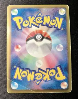 Dragonite 005/020 1ED MP - 2012 Japanese Pokemon Card - DS Dragon Selection - Image 2