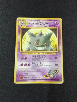 Pokemon TCG Sabrina's Gengar Gym Challenge 29/132 Non-Holo Rare Card Japanese - Image 1