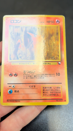 Vulpix No.037 Vending Machine Series 3 Glossy Pokemon Card Japanese - NM - Image 2