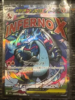 MEGA Charizard X ex MA 223/193 MEGA Dream ex M2a Pokemon Card Japanese 2025 - Image 1