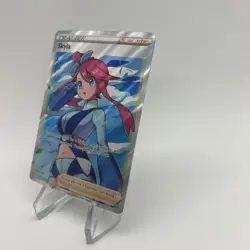 Pokemon TCG Skyla 72/72 Shining Fates Full Art Ultra Rare Trainer - Image 3