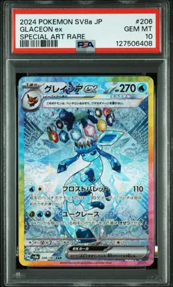 2024 POKEMON JPN SV8A-TERASTAL FEST EX SPECIAL ART RARE #206 GLACEON EX PSA 10 - Image 1