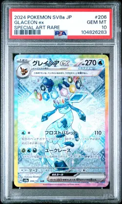 2024 POKEMON JPN SV8A-TERASTAL FEST EX SPECIAL ART RARE #206 GLACEON EX PSA 10 - Image 1