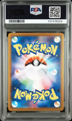 2024 POKEMON JPN SV8A-TERASTAL FEST EX SPECIAL ART RARE #206 GLACEON EX PSA 10 - Image 2