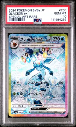 2024 POKEMON JPN SV8A-TERASTAL FEST EX SPECIAL ART RARE #206 GLACEON EX PSA 10 - Image 1