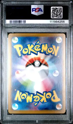 2024 POKEMON JPN SV8A-TERASTAL FEST EX SPECIAL ART RARE #206 GLACEON EX PSA 10 - Image 2