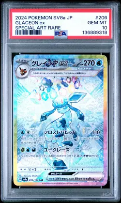 2024 POKEMON JPN SV8A-TERASTAL FEST EX SPECIAL ART RARE #206 GLACEON EX PSA 10 - Image 1