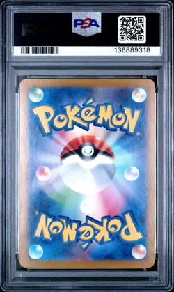 2024 POKEMON JPN SV8A-TERASTAL FEST EX SPECIAL ART RARE #206 GLACEON EX PSA 10 - Image 2