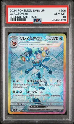 2024 POKEMON JPN SV8A-TERASTAL FEST EX SPECIAL ART RARE #206 GLACEON EX PSA 10 - Image 1