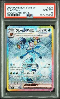 2024 POKEMON JPN SV8A-TERASTAL FEST EX SPECIAL ART RARE #206 GLACEON EX PSA 10 - Image 1