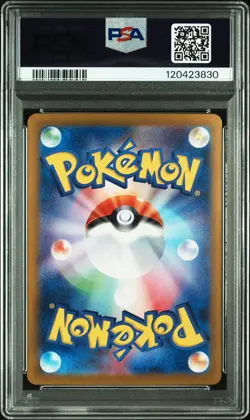2024 POKEMON JPN SV8A-TERASTAL FEST EX SPECIAL ART RARE #206 GLACEON EX PSA 10 - Image 2
