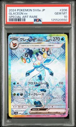 2024 POKEMON JPN SV8A-TERASTAL FEST EX SPECIAL ART RARE #206 GLACEON EX PSA 10 - Image 1