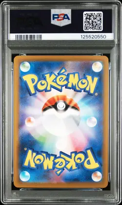 2024 POKEMON JPN SV8A-TERASTAL FEST EX SPECIAL ART RARE #206 GLACEON EX PSA 10 - Image 2