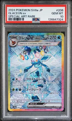 2024 POKEMON JPN SV8A-TERASTAL FEST EX SPECIAL ART RARE #206 GLACEON EX PSA 10 - Image 1