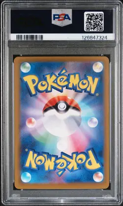 2024 POKEMON JPN SV8A-TERASTAL FEST EX SPECIAL ART RARE #206 GLACEON EX PSA 10 - Image 2