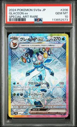 2024 POKEMON JPN SV8A-TERASTAL FEST EX SPECIAL ART RARE #206 GLACEON EX PSA 10 - Image 1