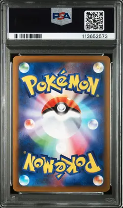 2024 POKEMON JPN SV8A-TERASTAL FEST EX SPECIAL ART RARE #206 GLACEON EX PSA 10 - Image 2