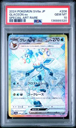2024 POKEMON JPN SV8A-TERASTAL FEST EX SPECIAL ART RARE #206 GLACEON EX PSA 10 - Image 1