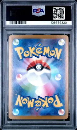 2024 POKEMON JPN SV8A-TERASTAL FEST EX SPECIAL ART RARE #206 GLACEON EX PSA 10 - Image 2