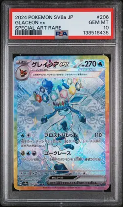 2024 POKEMON JPN SV8A-TERASTAL FEST EX SPECIAL ART RARE #206 GLACEON EX PSA 10 - Image 1