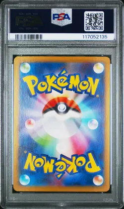 2024 POKEMON JPN SV8A-TERASTAL FEST EX SPECIAL ART RARE #206 GLACEON EX PSA 10 - Image 2