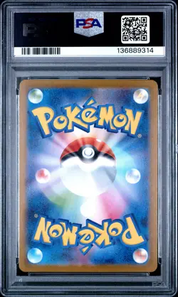 2024 POKEMON JPN SV8A-TERASTAL FEST EX SPECIAL ART RARE #206 GLACEON EX PSA 10 - Image 2