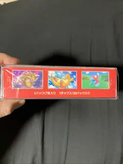151 Japanese Booster Box SV2a Scarlet Violet Pokemon TCG *US Seller*SEALED/NEW*✅ - Image 3