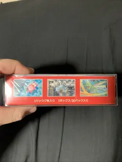 151 Japanese Booster Box SV2a Scarlet Violet Pokemon TCG *US Seller*SEALED/NEW*✅ - Image 5