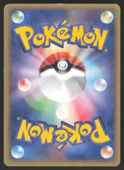 Pokemon Japanese Charmeleon 011/T E-Series Trainer Magazine Promo LIGHT PLAY - Image 2