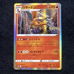 Charizard 010/071 S10b: Pokemon GO Holo (Japanese) Near Mint - Image 1