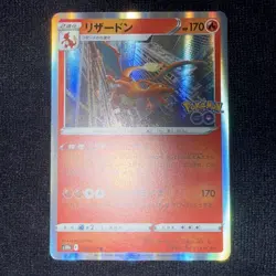 Charizard 010/071 S10b: Pokemon GO Holo (Japanese) Near Mint - Image 2
