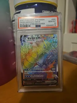 Gyarados VMAX HR 081/067 s7R Blue Sky Stream Pokemon Rainbow Rare PSA10 Jap - Image 1