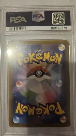 Gyarados VMAX HR 081/067 s7R Blue Sky Stream Pokemon Rainbow Rare PSA10 Jap - Image 3