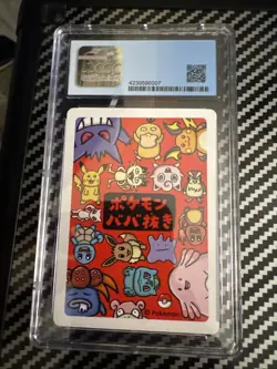 POKEMON 2019 OLD MAID GENGAR CGC 9.5 JAPANESE - Image 2
