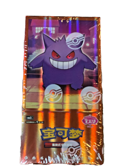 🔥 Pokemon Gem Pack Vol. 3 – Gengar – Sealed Chinese Booster Packs – Box 1 - Image 1