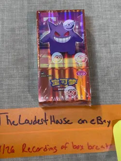 🔥 Pokemon Gem Pack Vol. 3 – Gengar – Sealed Chinese Booster Packs – Box 1 - Image 3