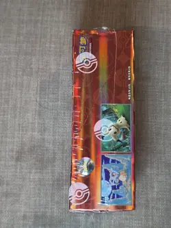 🔥 Pokemon Gem Pack Vol. 3 – Gengar – Sealed Chinese Booster Packs – Box 1 - Image 4