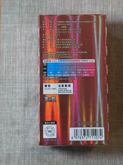 🔥 Pokemon Gem Pack Vol. 3 – Gengar – Sealed Chinese Booster Packs – Box 1 - Image 5