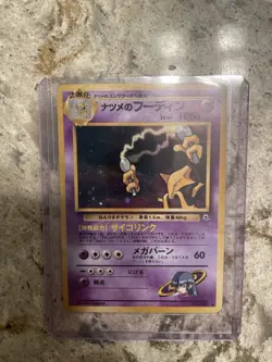Sabrina's Alakazam No. 065 - Pokemon Japanese Gym - Holo Rare LP - Image 1