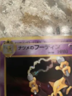 Sabrina's Alakazam No. 065 - Pokemon Japanese Gym - Holo Rare LP - Image 4