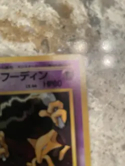 Sabrina's Alakazam No. 065 - Pokemon Japanese Gym - Holo Rare LP - Image 5