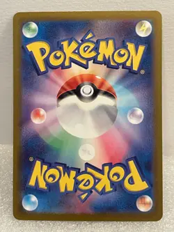 REVERSE HOLO POKEBALL Machollo/Machop- 066/165 sv2a - Japanese Pokemon 151 - Image 2