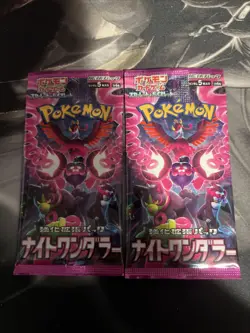 Night Wanderer SV6a Scarlet Violet Japanese Pokemon TCG 2 Sealed Pack - Image 1