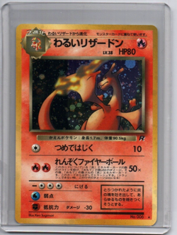 Pokemon - Dark Charizard - #006 - Holo - Japanese Rocket Gang - Image 1